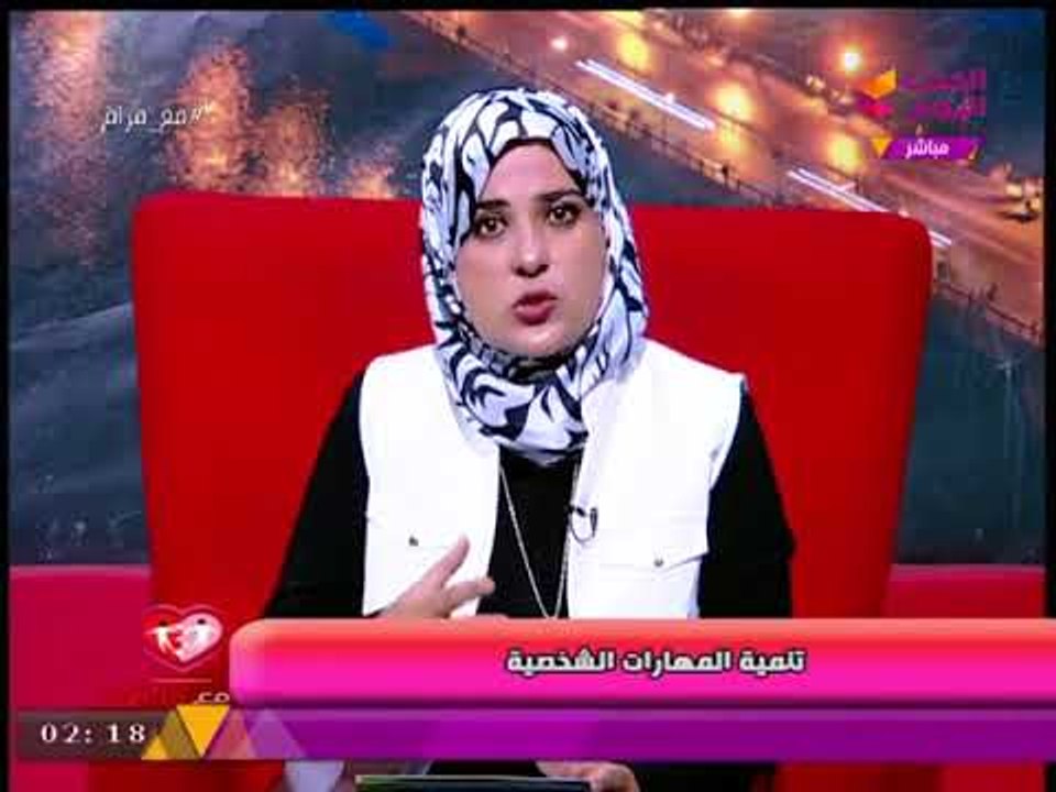 مع مرام مع مرام البرهامي | تنمية المهارات الشخصية وتحليل الشخصية المصرية 18-9-2017