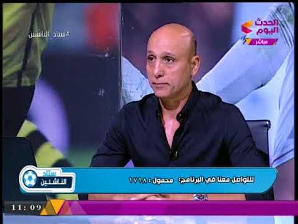 ستاد الناشئين مع سعيد لطفي | حوار مع مدير قطاع البراعم ومدارس الكرة بنادي الزمالك 17-9-2017