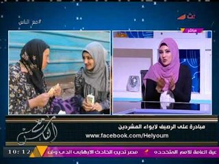 تعرف على تفاصيل وأهداف مبادرة شبابية بعنوان "عالرصيف لإيواء المشردين"