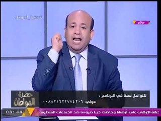 شاهد انفعال غير مسبوق من الإعلامي أيسر الحامدي بسبب تدمير تجربة "السوفالدي" بمصر!!!