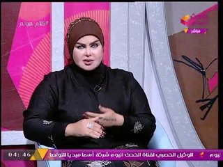 ملكة الأحلام تُحذر من "الرؤي الشيطانية" بالمنام وتوجه نصيحة هامة بنهاية الفيديو