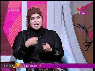 ملكة الأحلام تحذر متصلة من طليقها بعد رؤية "مُخيفة" بالمنام!