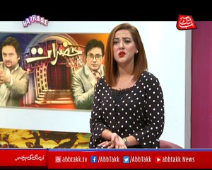 Abb Takk - Hazraaaat - Ep 204 (Sana Amjad) - 25 Oct 2018