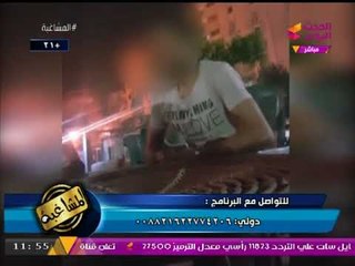خاص| "المشاغبة" تعرض فيديو إتمام صفقة بيع مخدرات (+21)