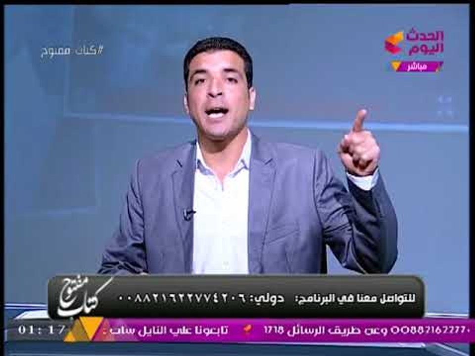كتاب مفتوح مع معتز صبري | تحول "مصر" إلى "قوة ناعمة" وآخر أخبار التعليم ومتابعة قضية بورما 19-9-2017