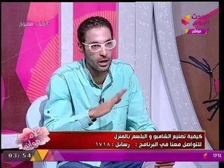 العلاج الأقوي الطبيعي والفعال للحد من "تساقط الشعر" مع أحمد أيسل "خبير التجميل"