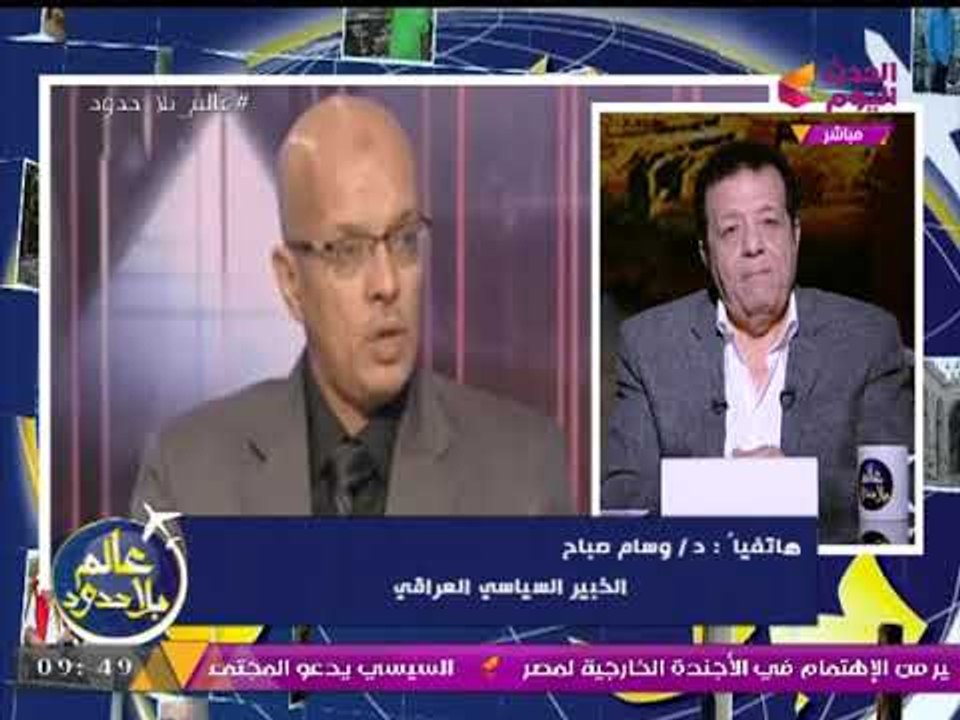 خبير سياسي عراقي يكشف لـ"عالم بلا حدود" آخر مستجدات استفتاء إقليم كردستان العراق