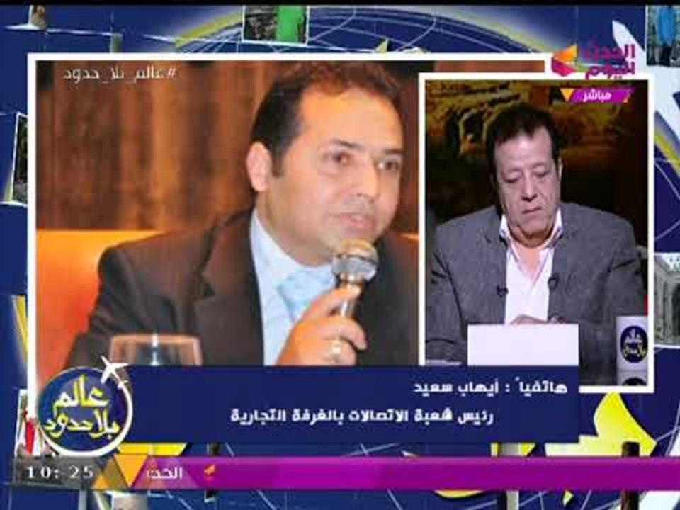 رئيس شعبة الاتصالات: شبكة المحمول الجديدة We ستتحوذ على 30% من السوق بمصر