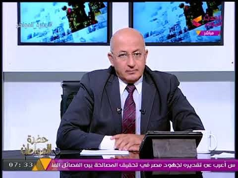 حضرة المواطن يكشف كواليس أزمة طاحنة بمصلحة الضرائب وتعليق مفاجئ لـ سيد علي بنهاية الفدييو