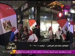 بالفيديو| استقبال حافل للرئيس السيسي عقب وصوله نيويورك لإلقاء كلمة بالأمم المتحدة