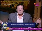 د. عاطف عبد اللطيف يكشف تطورات إنجاز مشروعات الطرق بمصر