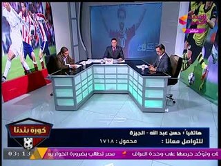 أهالي اولتراس الزمالك المحبوسين يستغيثون عالهواء لـ"كورة بلدنا" بعد قرار "مرتضي منصور" الأخير