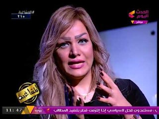 حصريا| "المشاغبة" تقتحم عالم "الشذوذ الجنسي" بين متعاطي المخدرات! (+21)