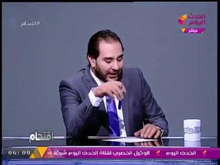 #مذيع_الحدث يوجه رسالة نارية لمنتقدي ضحايا "الاغتصاب الزواجي"!!