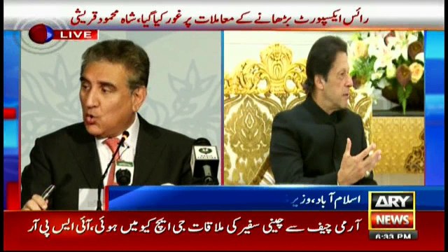 Federal Foreign Minister addresses press conference