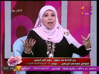 Télécharger la video: كلام هوانم مع عبير الشيخ ومنال عبد اللطيف | لقاء مع الفنانة القديرة 