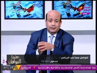 الإعلامي أيسر الحامدي يهين "أردوغان" عالهواء مباشرة