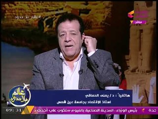 أستاذ اقتصاد: مصر لا تستغل العلاقة مع أمريكا اقتصاديا