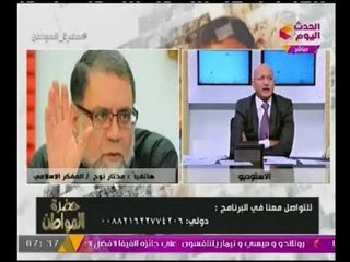 د. مختار نوح : "مهدي عاكف" قالي قبل ما يموت "لاتوجد سؤ بمعاملة السجن و....:"