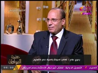 نائب رئيس جمعية المدارس الخاصة ينفي وجود مشكلة "زي مدرسي" بالمدارس الخاصة
