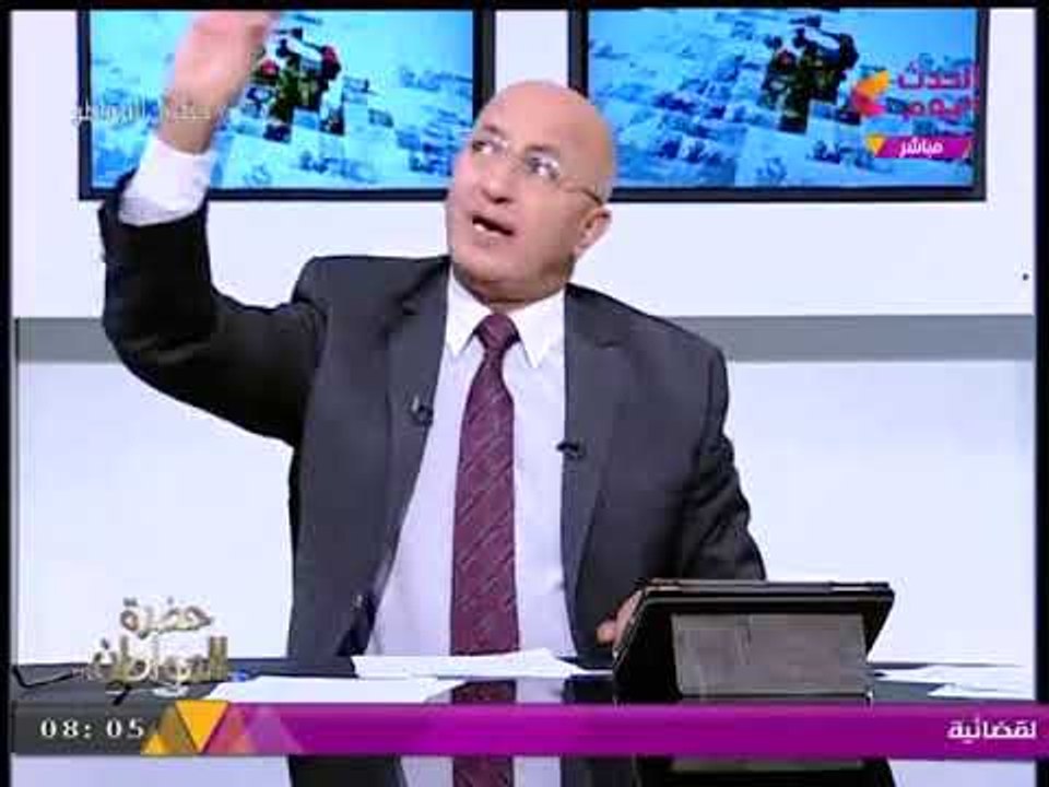 بالفيديو| شاهد ... "سيد علي" يرد بقوة بـ"الكتاب...