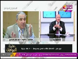 برنامج حضرة المواطن | أهم الأخبار والأحداث ليوم 24-9 -2017