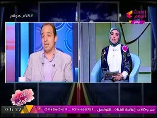 Download Video: النائب محمد إسماعيل يكشف غلق الأمن صفحات على الفيسبوك تحرض على العنف واستقطاب ضعاف النفوس