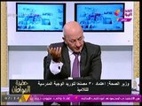 وزير الصحة يعتمد 30 مصنعًا لتوريد الوجبة المدرسية .. وسيد علي: ياريت منلاقيش مشاكل السنة دي