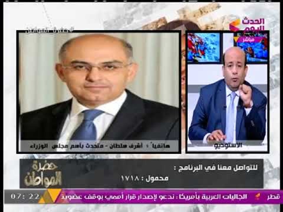 متحدث الحكومة يكشف كواليس الاجتماعات لنقل مباني الحكومة للعاصمة الإدارية الجديدة