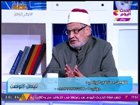 خاص| د. أحمد كريمة يفاجئ #مذيع_الحدث بتصريح جرئ وغير مسبوق عن الإعلام!