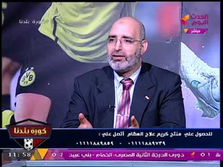 أستاذ إصابات الملاعب يفاجئ "عبد الناصر زيدان" برده على سؤال حول "معاناة كبار السن أثناء الصلاة"