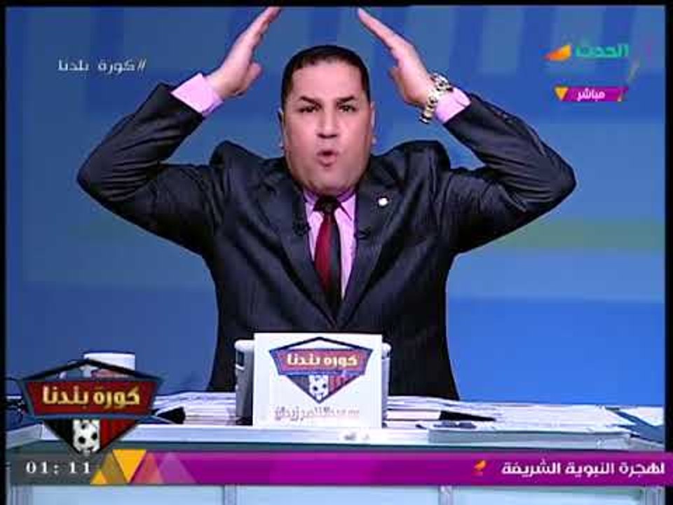 شاهد.... أغرب تصريح من عبد الناصر زيدان عالهواء مباشرة