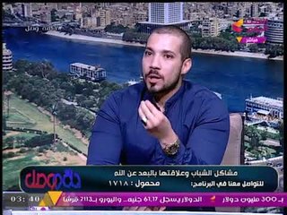 بالفيديو| شاهد رأي العالم الأزهري "عبدالله رشدي" في "الحب"!