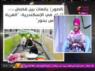 بائعات تركبن قطار الكفاح من كفر الشيخ للإسكندرية لبيع المنتجات الفلاحي على قضبان السكة الحديد