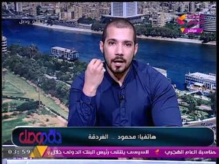 متصل يحرج العالم الأزهري "عبد الله رشدي" بسؤال مفخخ.. والأخير يرد