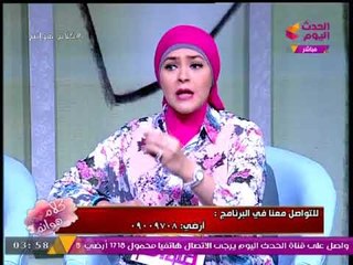 المحامي "نبيه الوحش" يعارض أخذ الزوجة "نصف ثروة الرجل"!