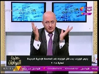 لأول مرة .. سيد علي ينفعل لغلق قسم الأزبكية شارع رمسيس ومجمع محاكم الجلاء ويوجه رسالة لرئيس الوزراء