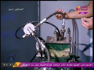 حصريا ... شاهد تجربة تشغيل "موتور" يدور "بالهواء" عالهواء مباشرة بستوديو #الحدث_اليوم