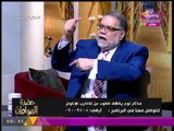 د. مختار نوح يكشف لأول مرة تفاصيل مفاجئة وغير متوقعة لقضايا الإخوان في عصر نظام مبارك!!