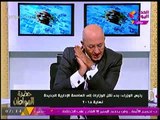 برنامج حضرة المواطن| فقرة أهم الأخبار مع سيد علي 23-9-2017
