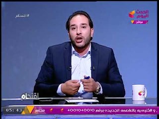 حصريا| لحظة هروب د. سعاد صالح من مواجهة برنامج اقتحام بسبب فتواها الأخيرة عن معاشرة البهائم