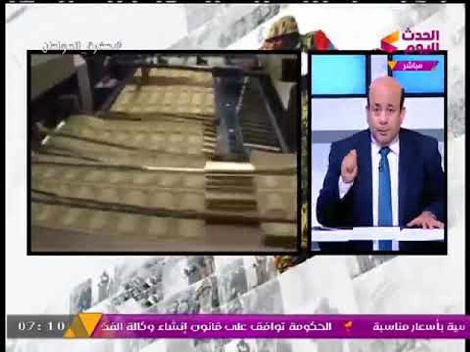 شاهد تعليق صندوق النقد الدولي على إجراءات الإصلاح الاقتصادي في مصر