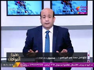 أيسر الحامدي متحدثا عن مصر والسعودية: ورقتا التوت بالمنطقة العربية