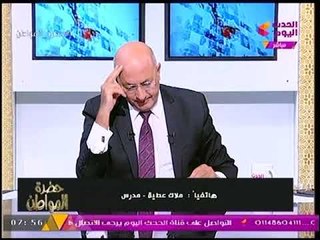 متصل بعد ظهور شواذ في التجمع : الولاد بتجيلي المدرسة عاملين كعكة وشعره مدلدل ولو قصيتهوله هتجازى!