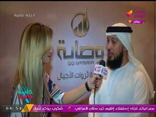 شركة "وصاية" الإماراتية تعلن ضخ 300 مليون دولار بمصر