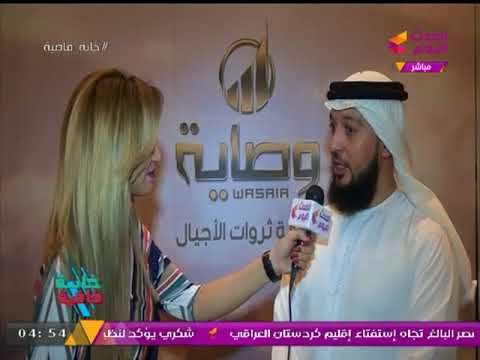 شركة وصاية الإماراتية تعلن ضخ 300 مليون دولار بمصر