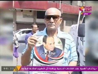 خانة فاضية مع محمد عطية ونهال علام | انطلاق حملة "مؤيدون" لدعم "السيسي" لفترة رئاسية ثانية 22-9-2017