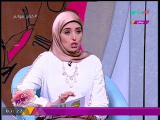 استشاري طب أطفال تحذر من خطورة تناول الأطفال لـ"جبنة المثلثات"