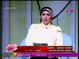 تعرف على دلالة غير متوقعة لرؤية 