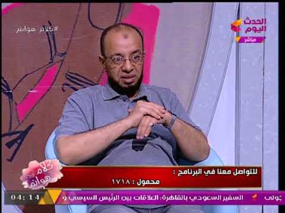 مفسر أحلام يفسر دلالة رؤية النبي (ص) بالمنام